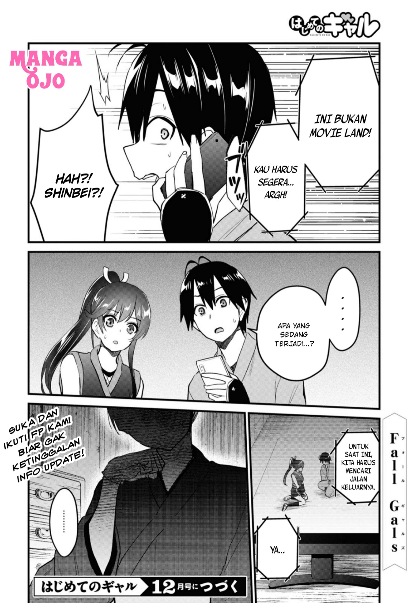 Gals! Chapter 109 - halaman 17