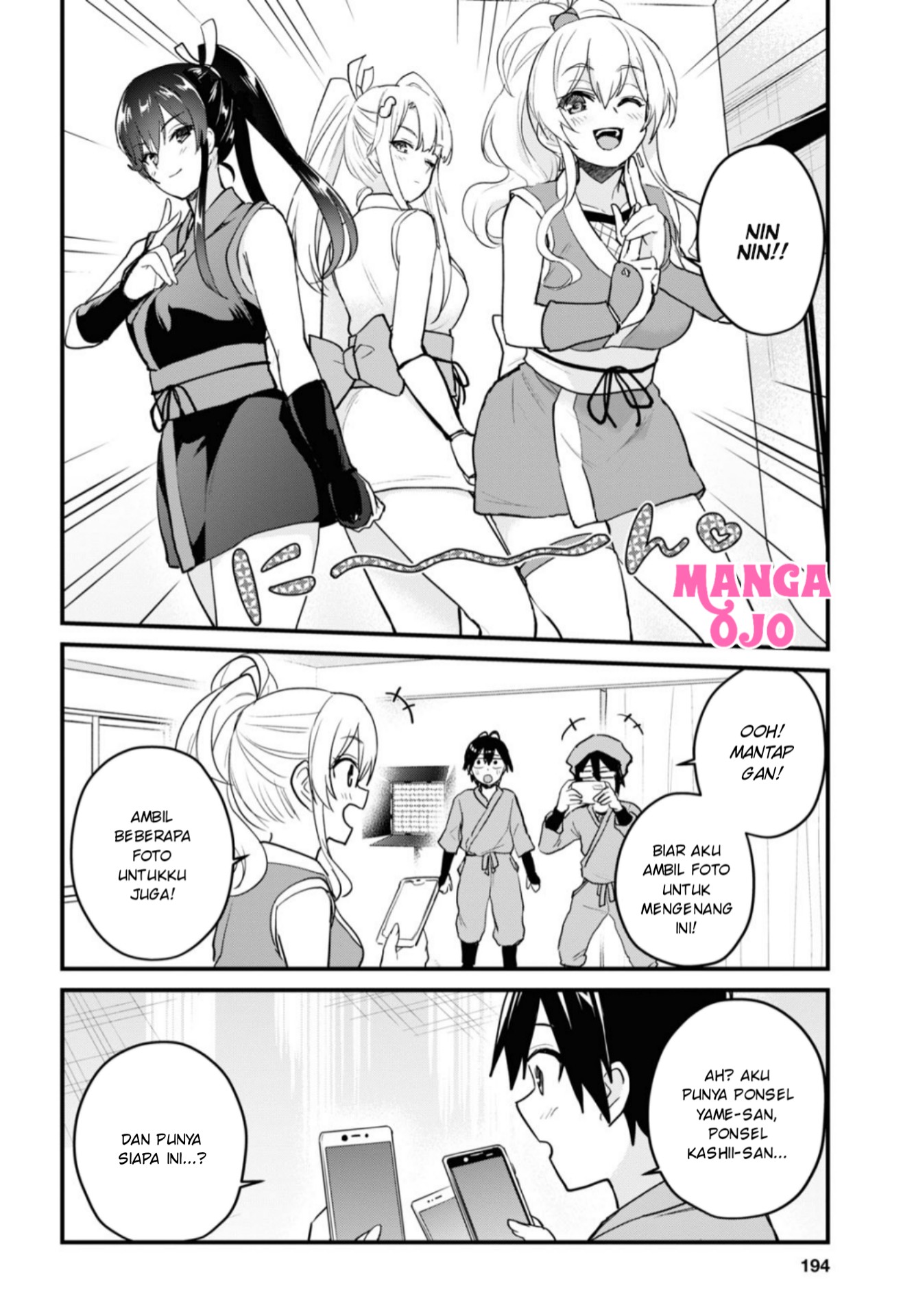Gals! Chapter 109 - halaman 5