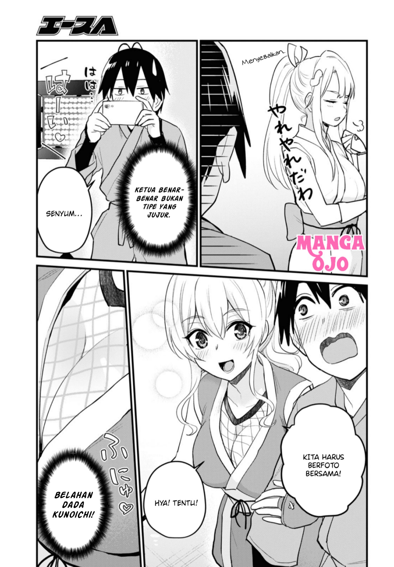 Gals! Chapter 109 - halaman 6