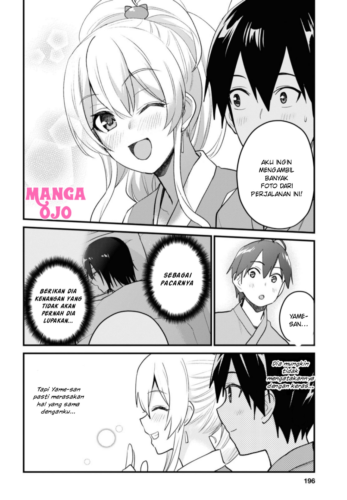 Gals! Chapter 109 - halaman 7