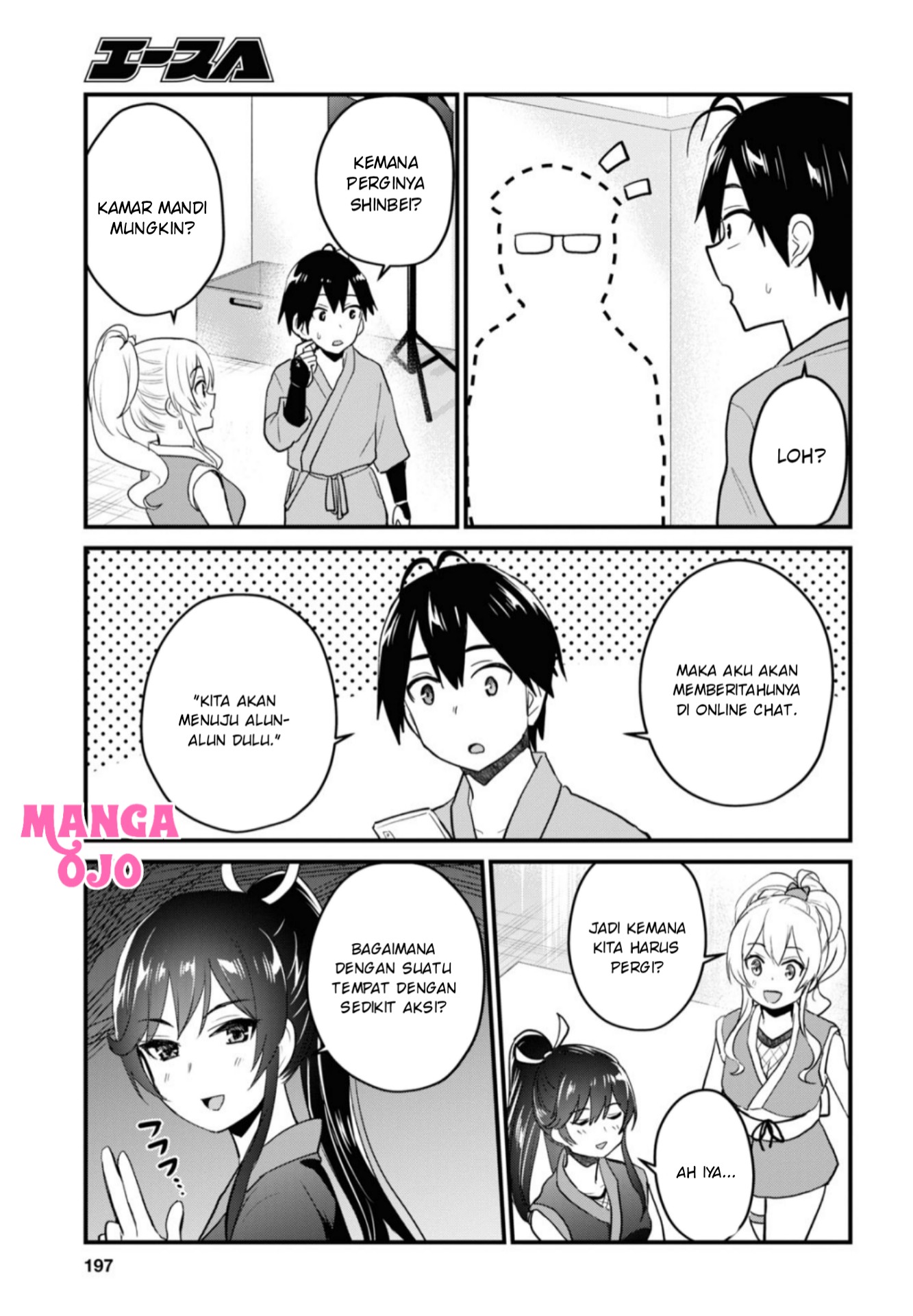 Gals! Chapter 109 - halaman 8