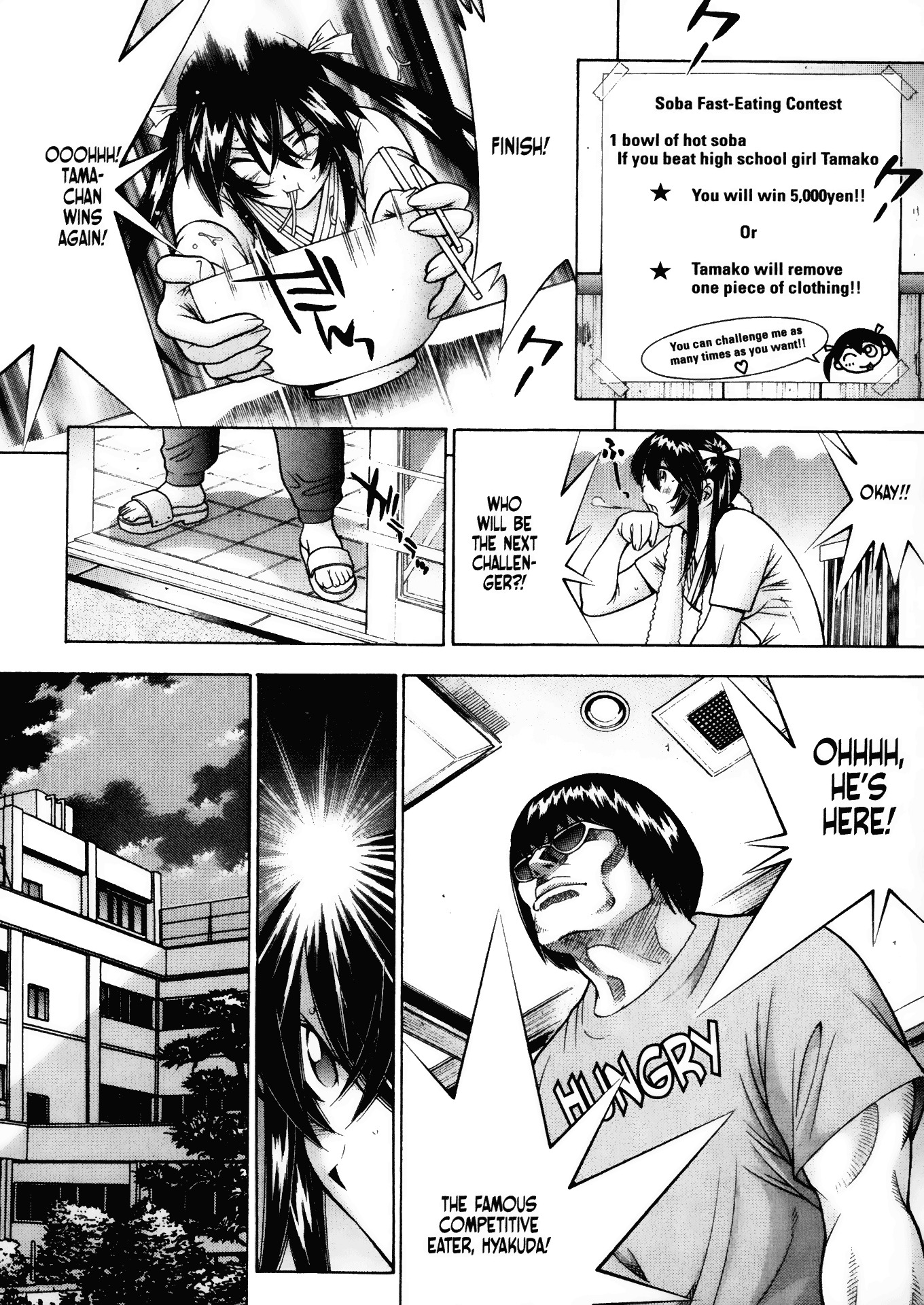 Halaman Manga