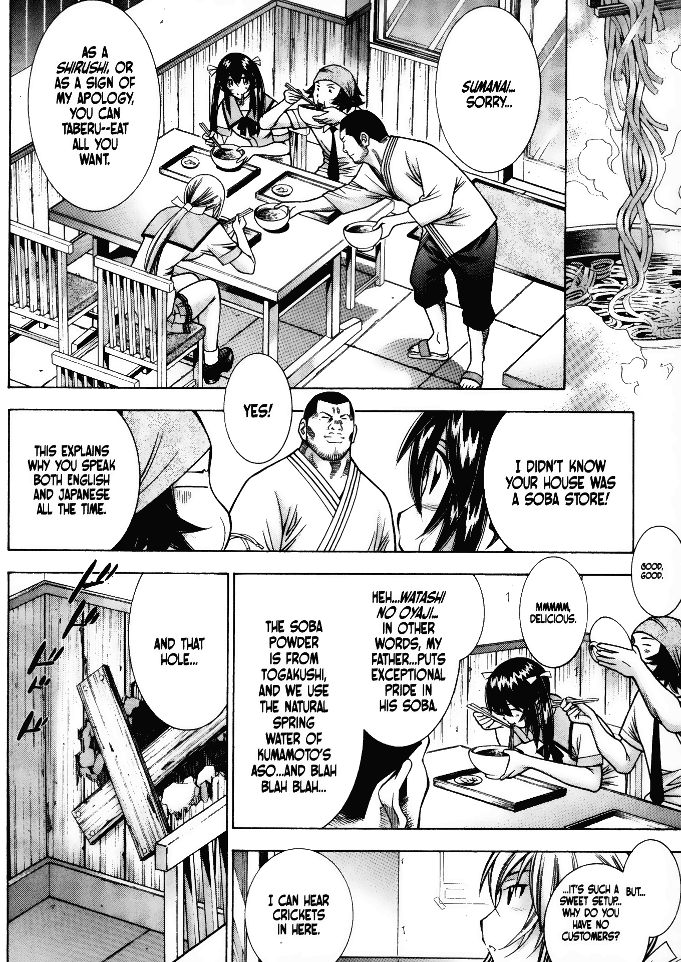 Halaman Manga
