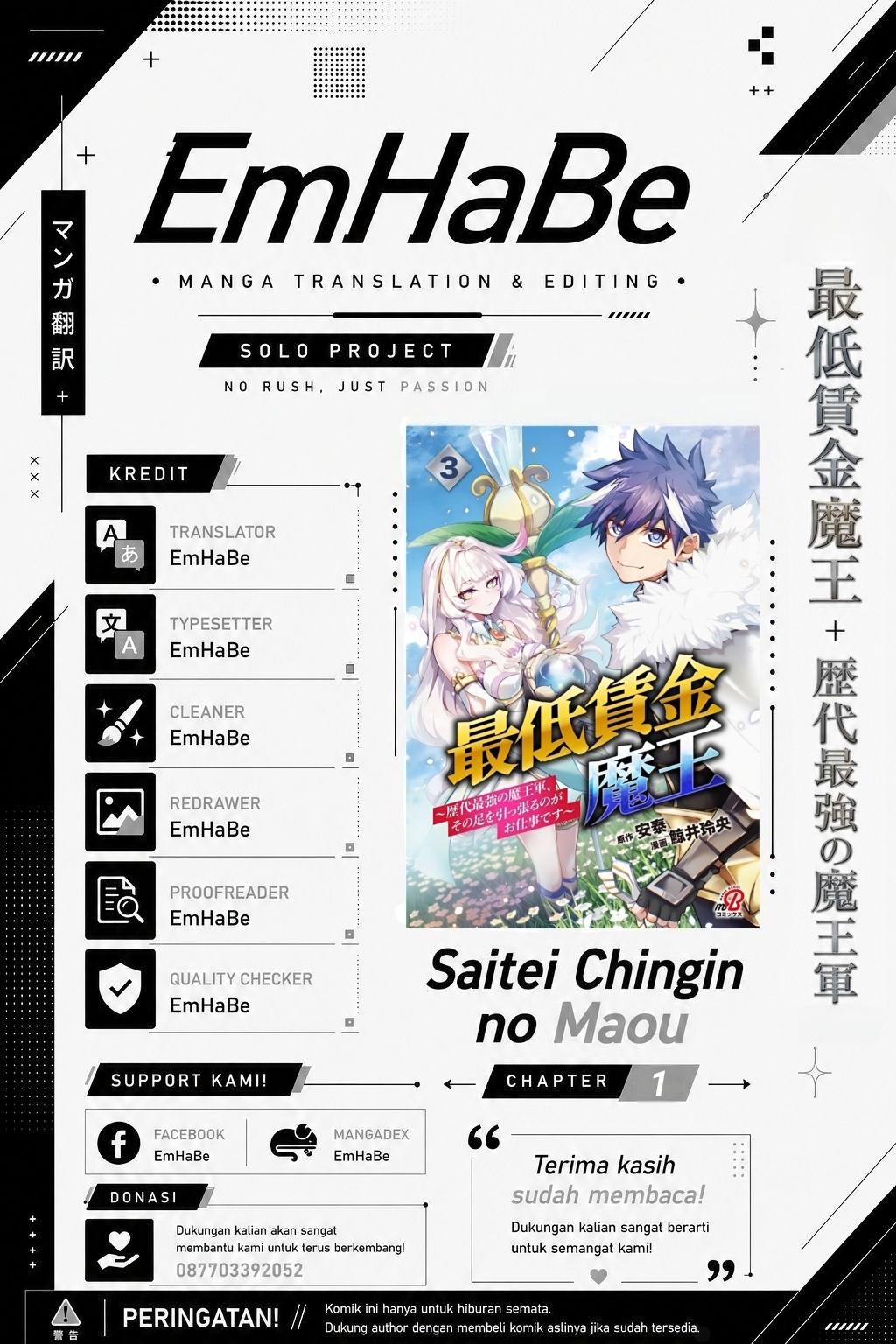 Saitei Chingin Maou: Rekidai Saikyou no Maougun, Sono Ashi wo Hipparu no ga Oshigoto desu Chapter 1 - halaman 1