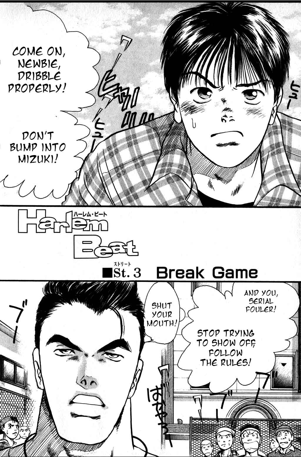 Halaman Manga