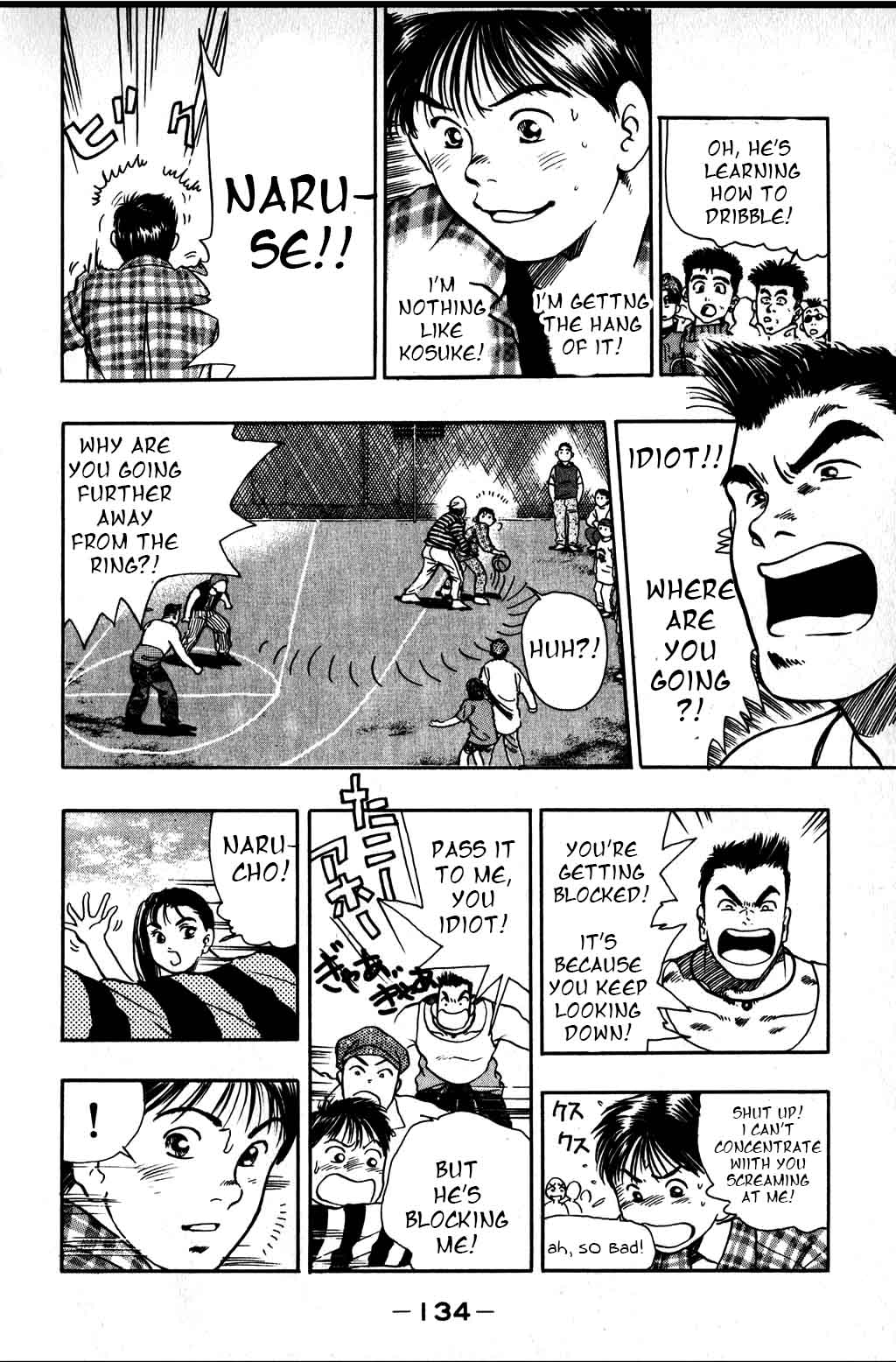 Halaman Manga