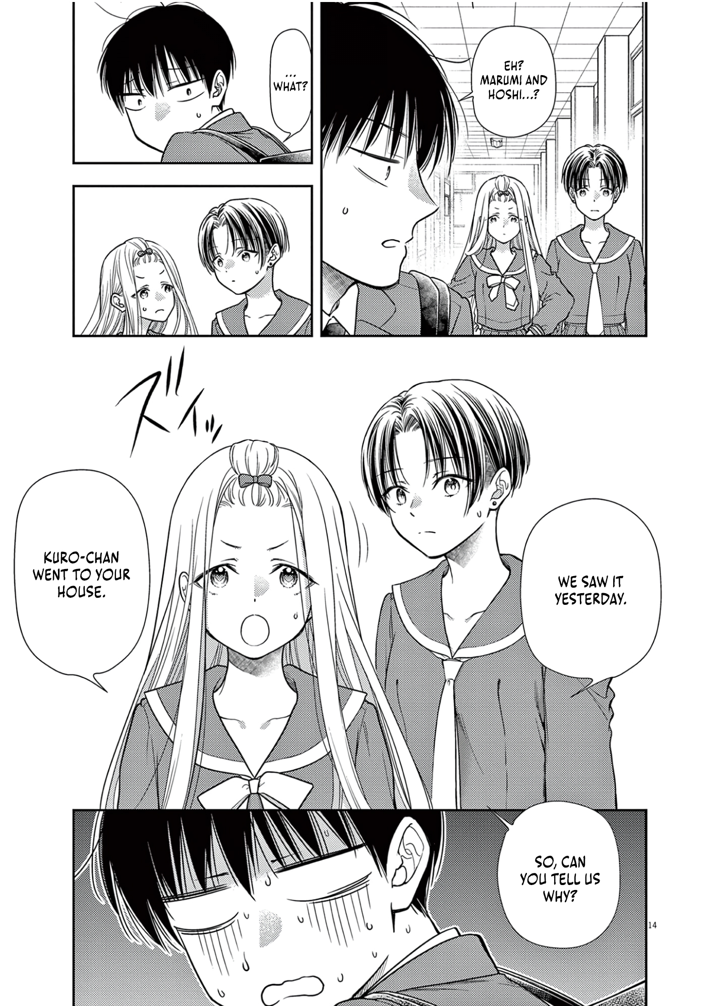 Halaman dari 7-dai Tatarimasu node Hayaku Kekkon Shitekudasai! Chapter 8