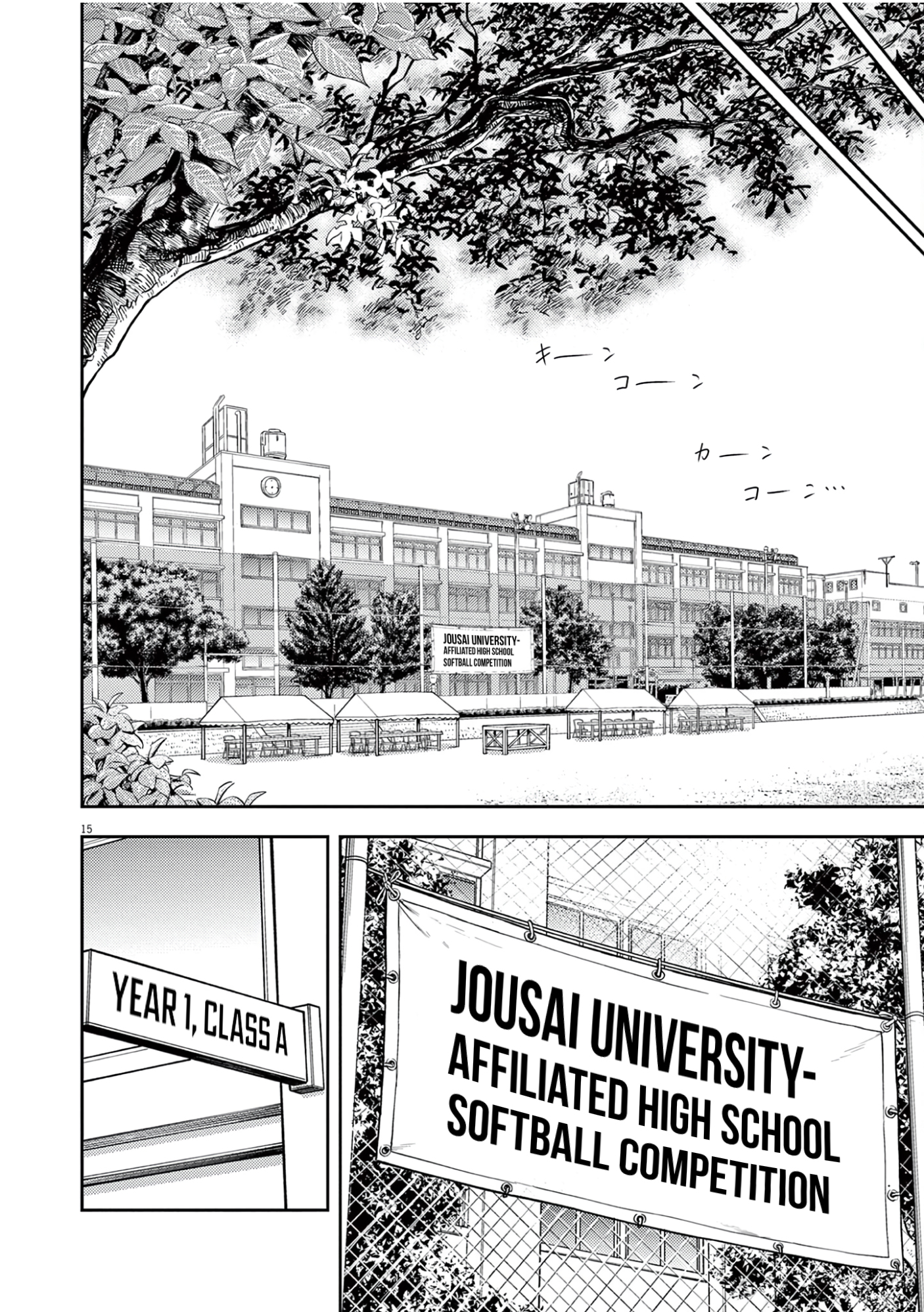 Halaman dari 7-dai Tatarimasu node Hayaku Kekkon Shitekudasai! Chapter 8