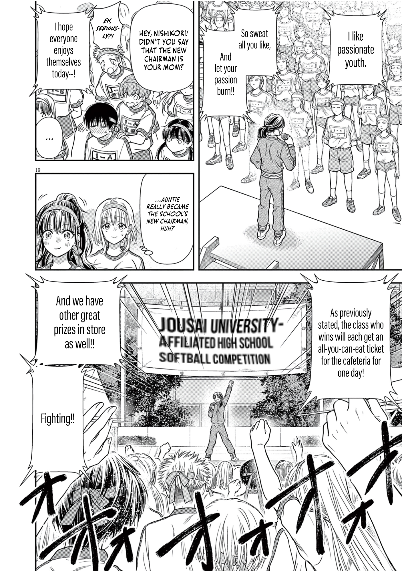 Halaman dari 7-dai Tatarimasu node Hayaku Kekkon Shitekudasai! Chapter 8