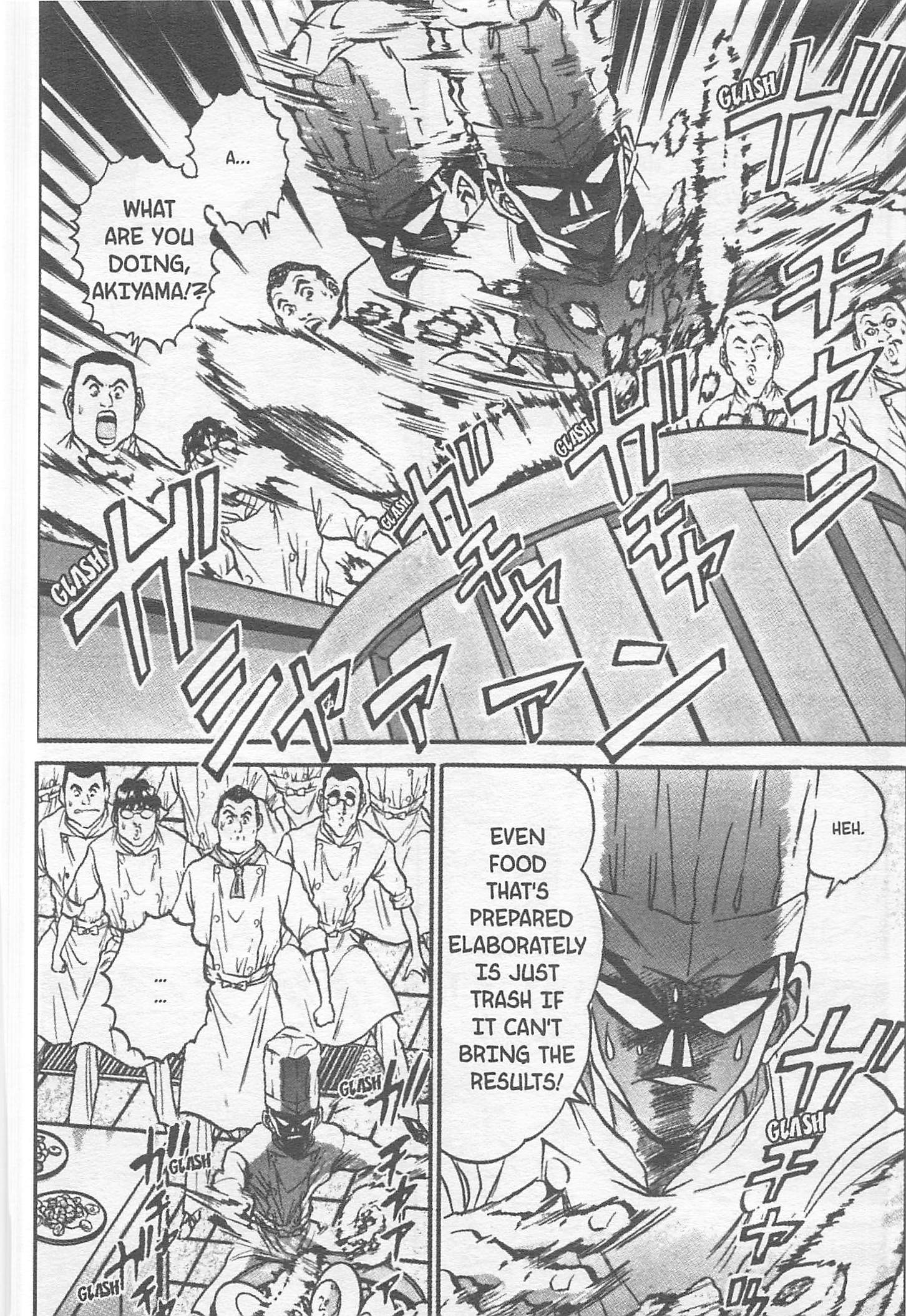 Halaman dari Iron Wok Jan! Chapter 115