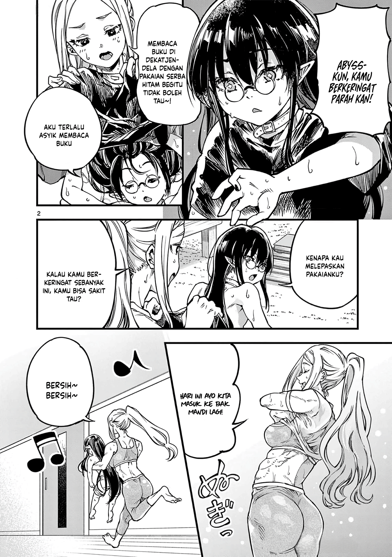Lilia Pregnant the World End Chapter 31 - halaman 3
