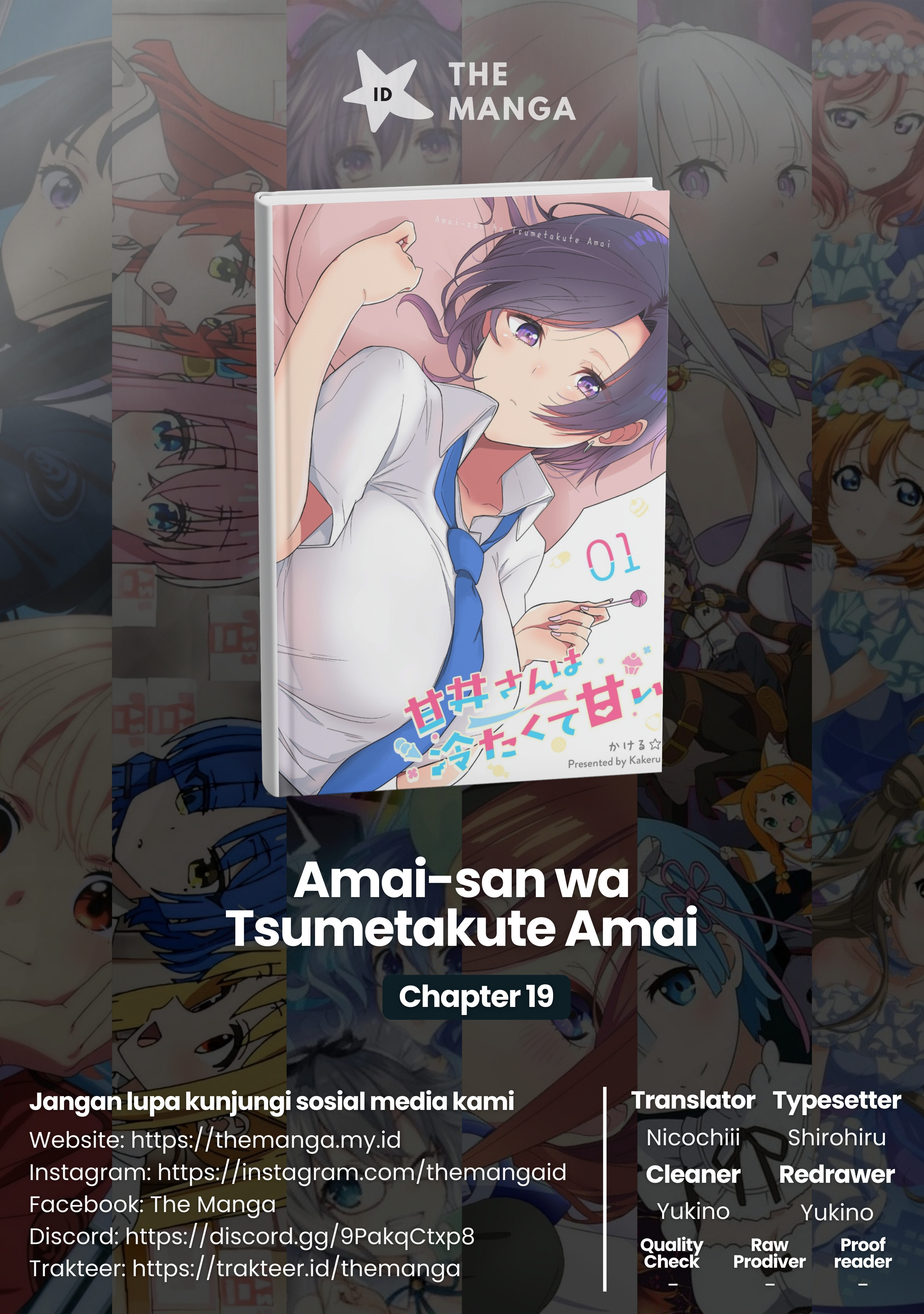 Amai-san wa Tsumetakute Amai Chapter 19 - halaman 1