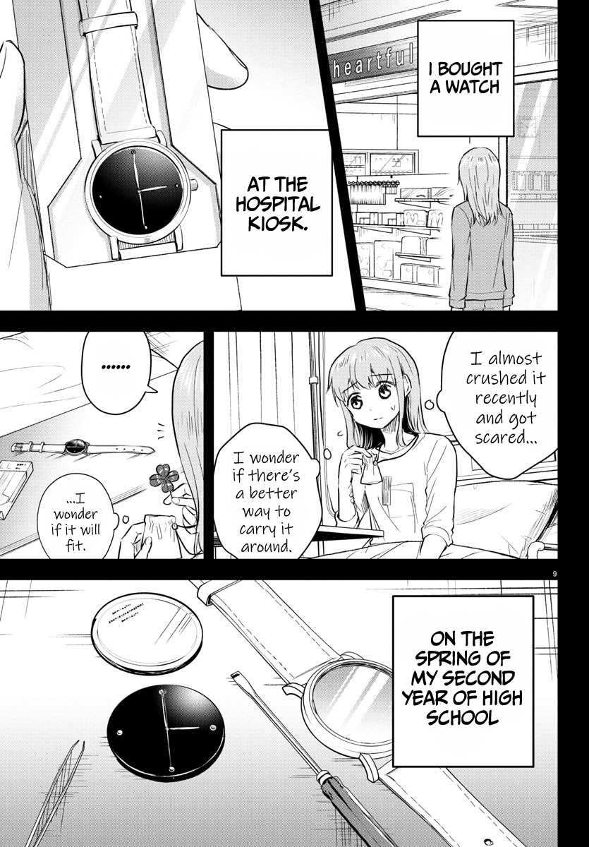 Halaman dari Kimi wa Yotsuba no Clover Chapter 41