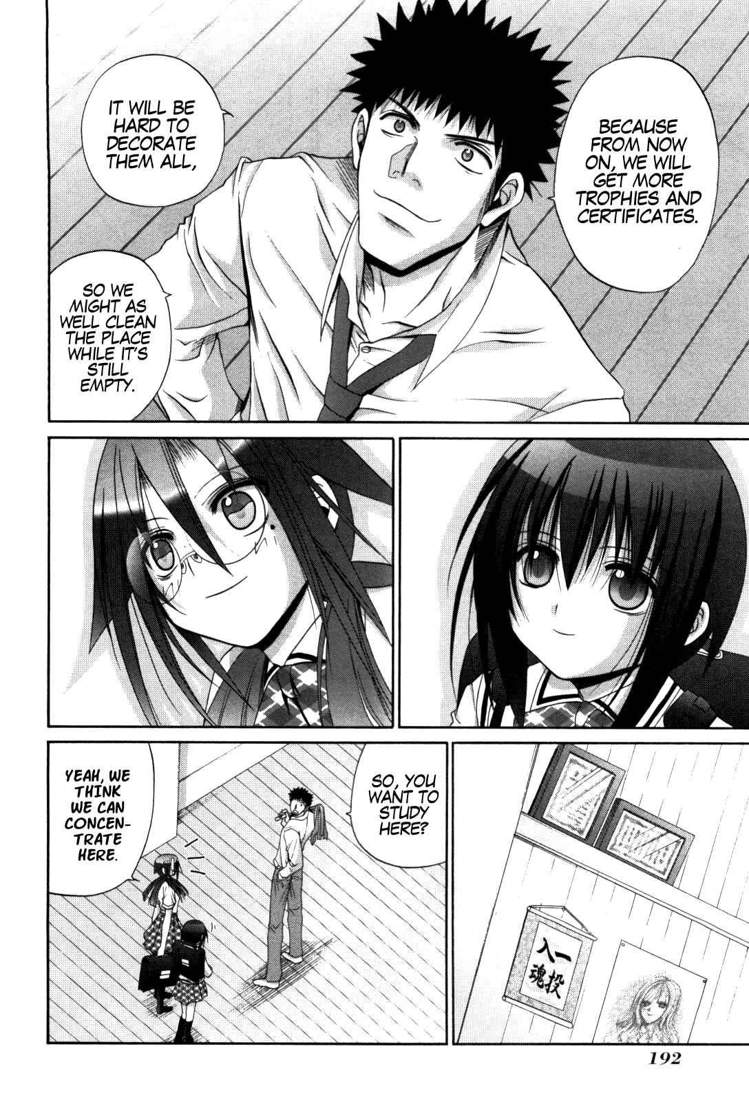Halaman dari Bamboo Blade Chapter 85.1