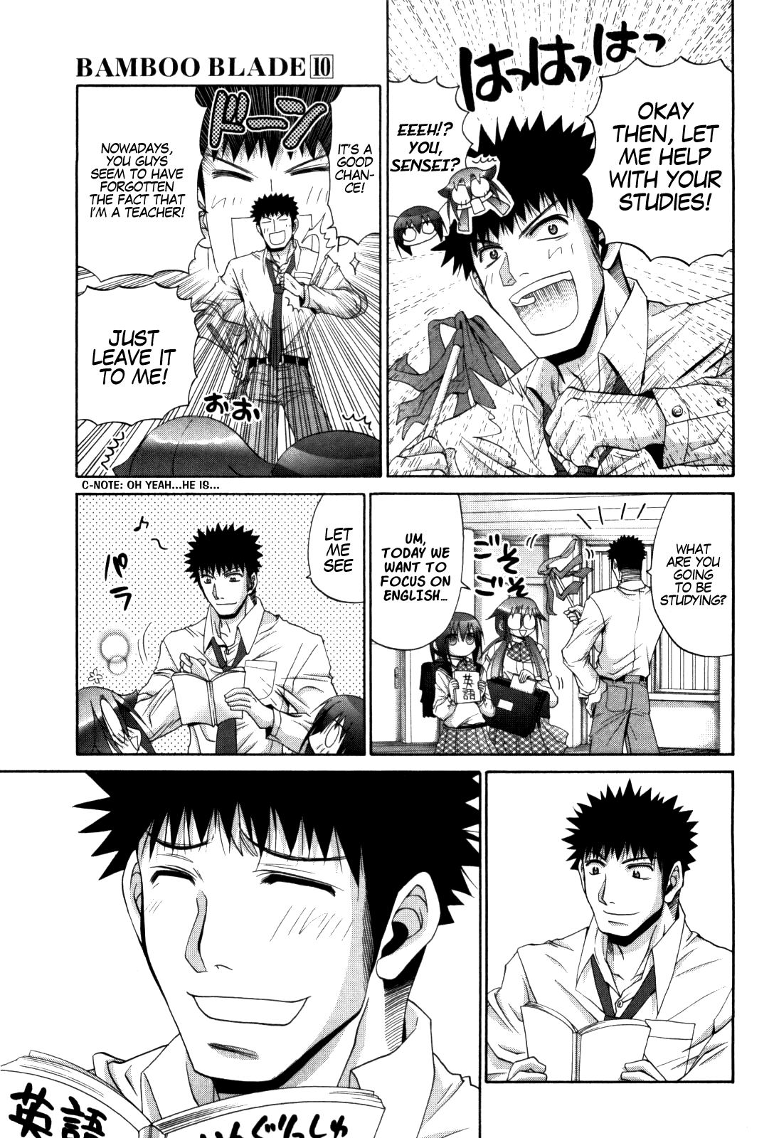 Halaman dari Bamboo Blade Chapter 85.1