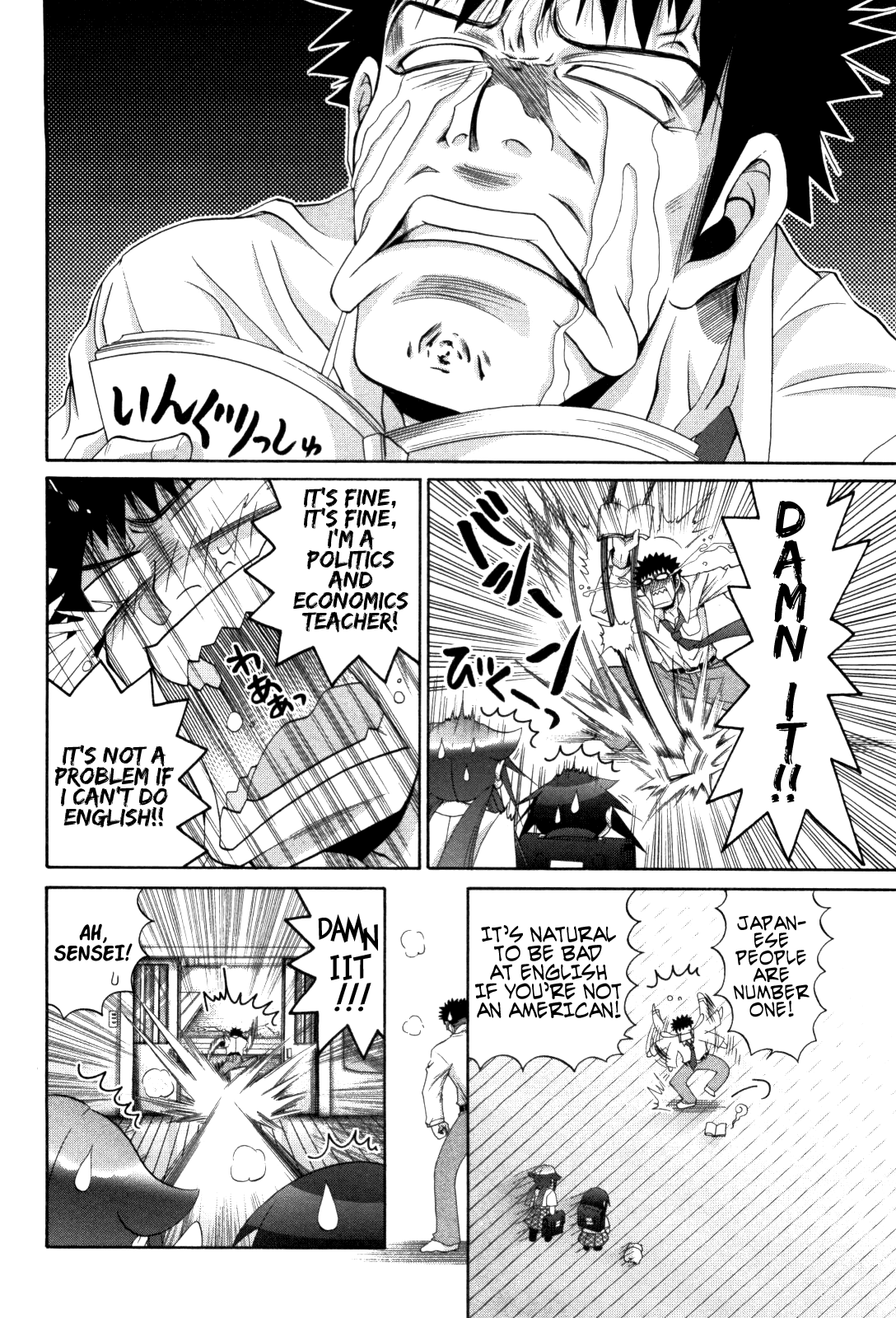 Halaman dari Bamboo Blade Chapter 85.1