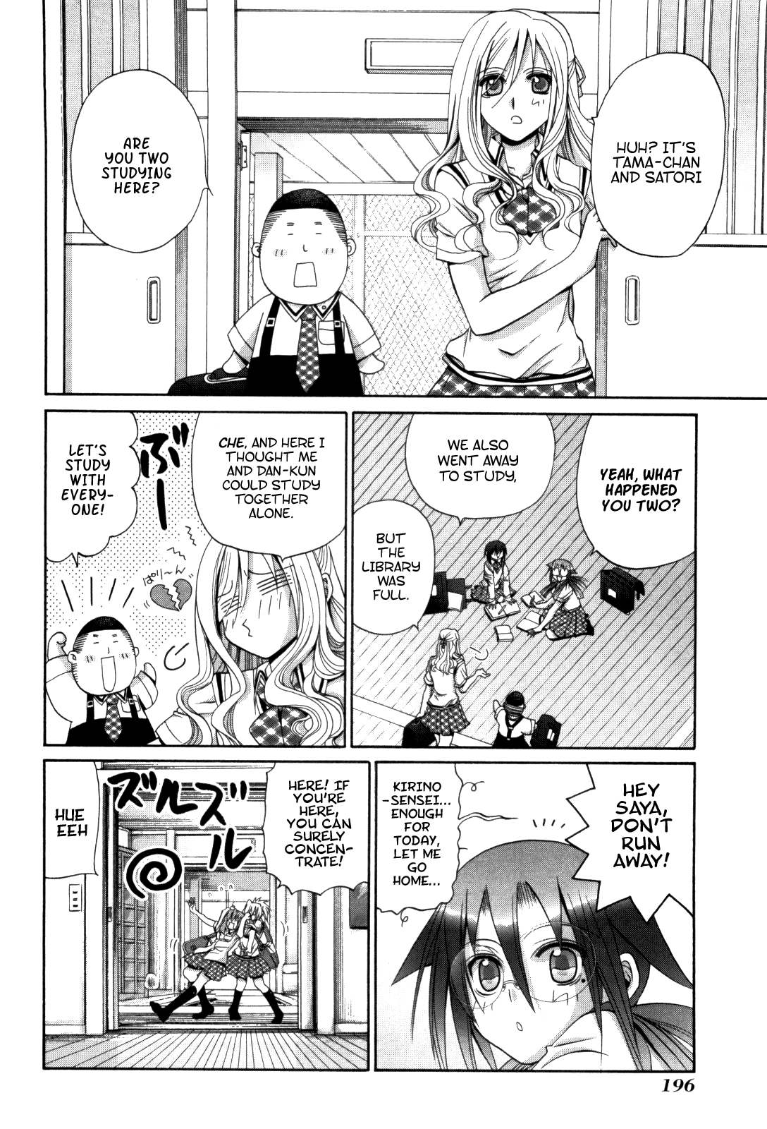 Halaman dari Bamboo Blade Chapter 85.1