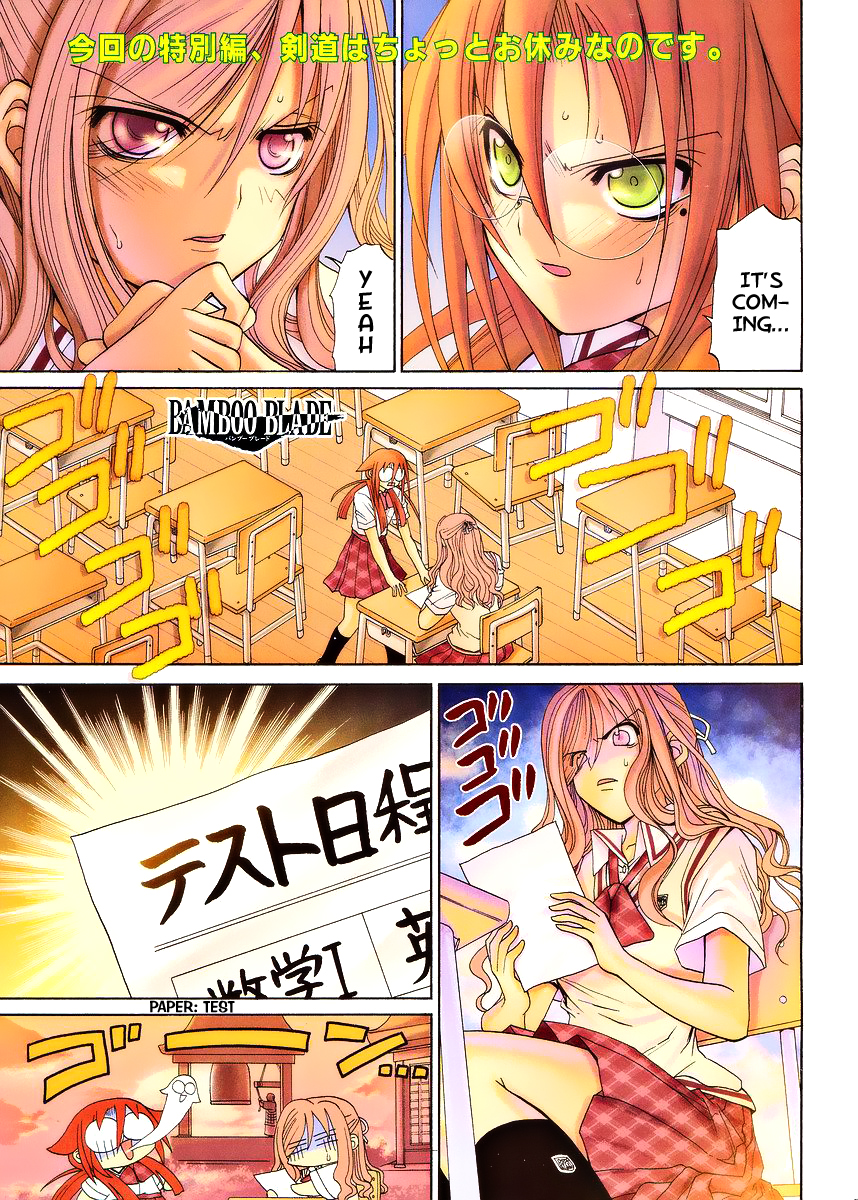 Halaman dari Bamboo Blade Chapter 85.1