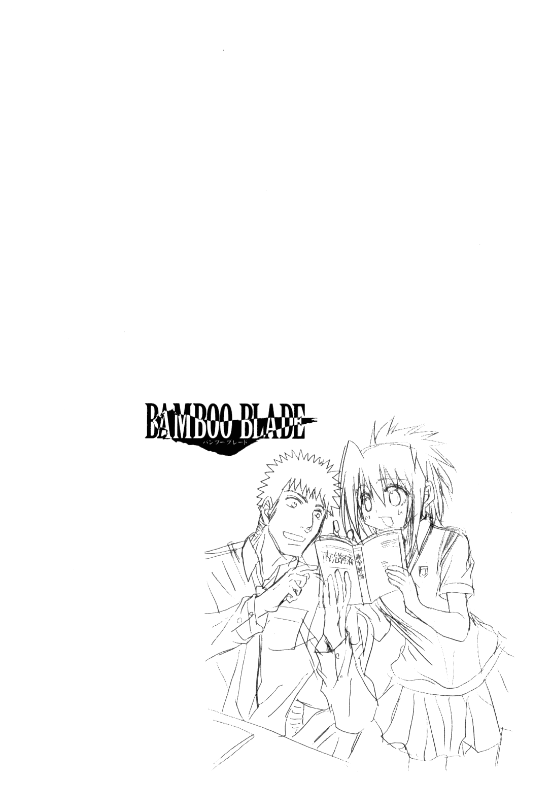 Halaman dari Bamboo Blade Chapter 85.1