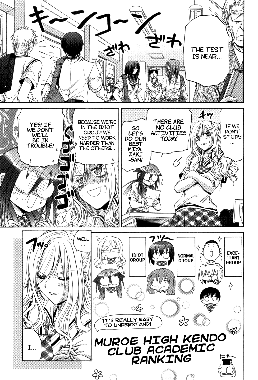 Halaman dari Bamboo Blade Chapter 85.1