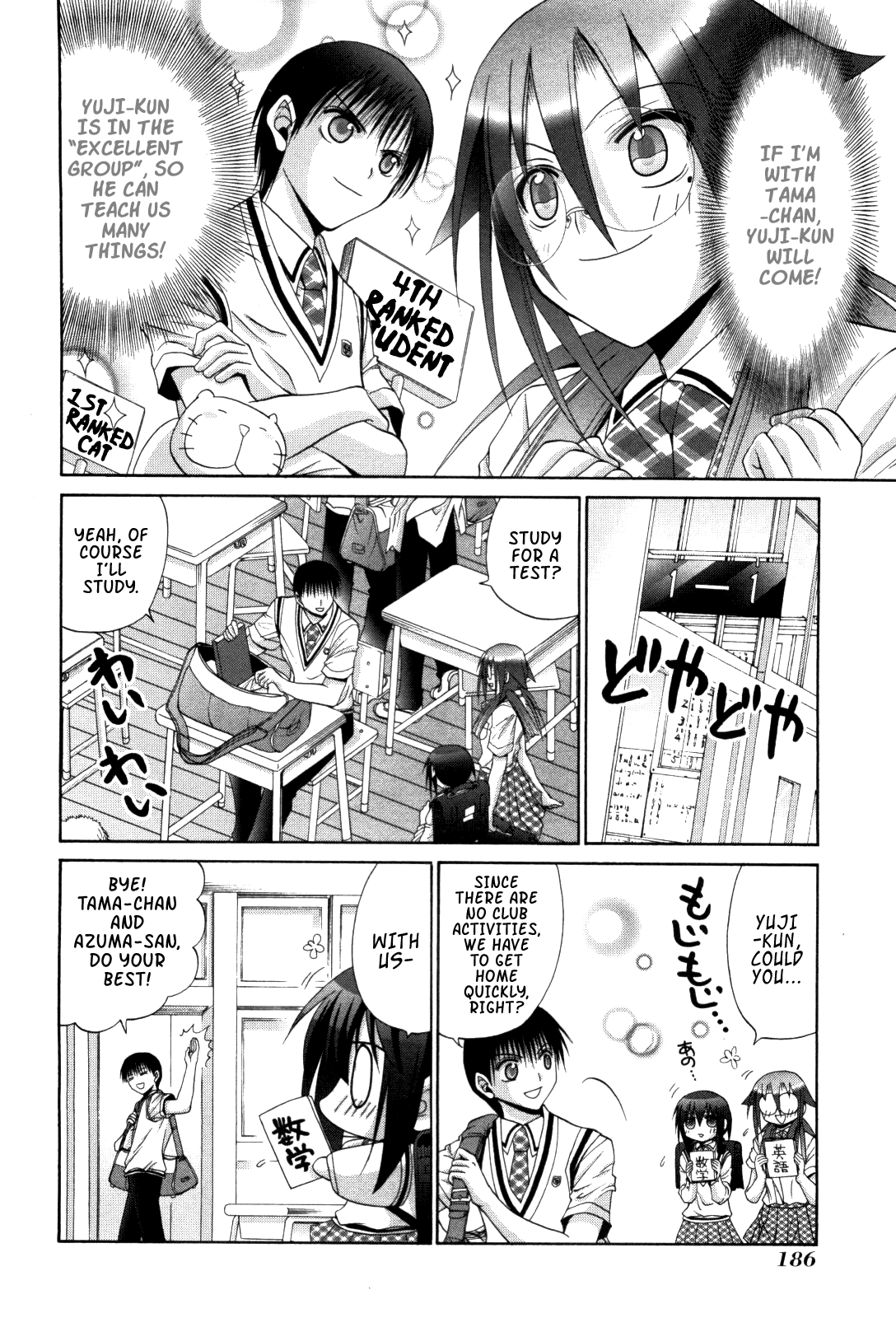 Halaman dari Bamboo Blade Chapter 85.1