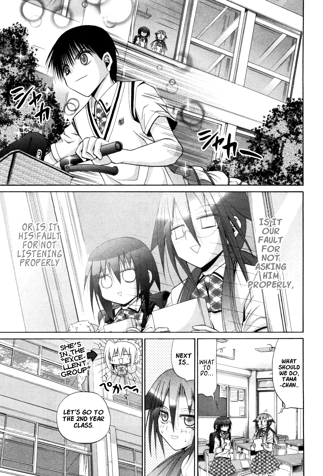 Halaman dari Bamboo Blade Chapter 85.1