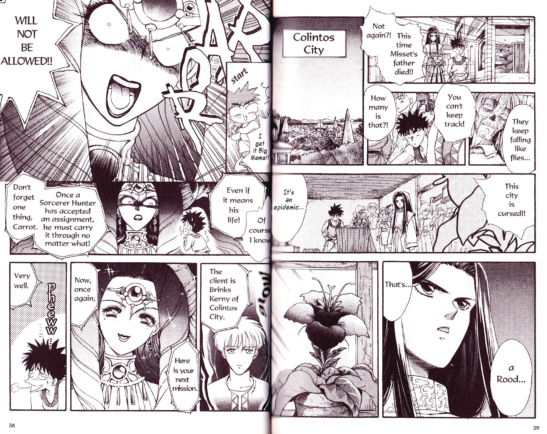 Halaman Manga