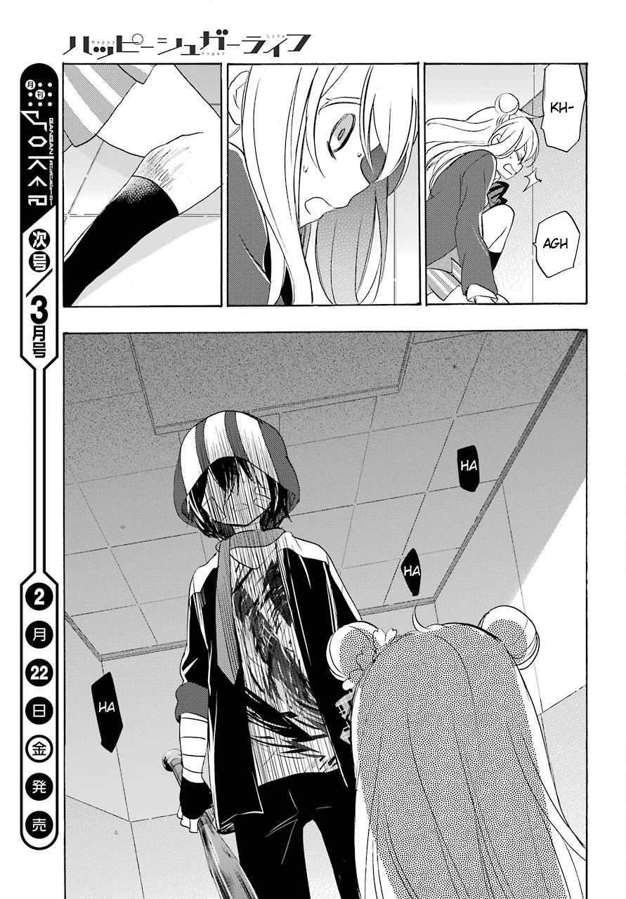 23