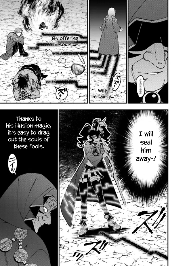 Halaman dari Fukushuu o Koinegau Saikyou Yuusha wa, Yami no Chikara de Senmetsu Musou Suru Chapter 101