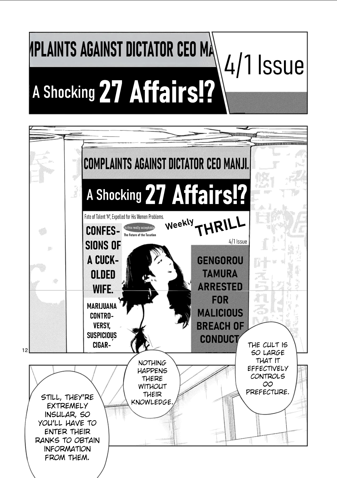Page 12