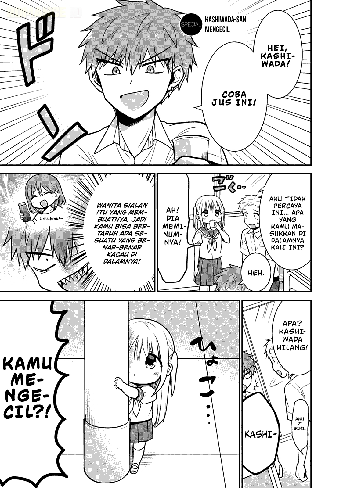 Kao ni Denai Kashiwada-san to Kao ni Deru Oota-kun Chapter 50.5 - halaman 2