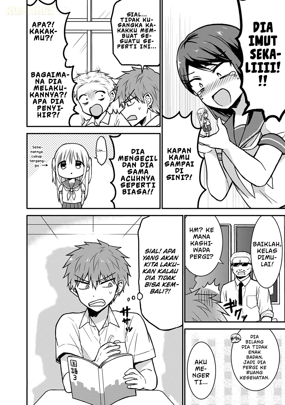 Kao ni Denai Kashiwada-san to Kao ni Deru Oota-kun Chapter 50.5 - halaman 3
