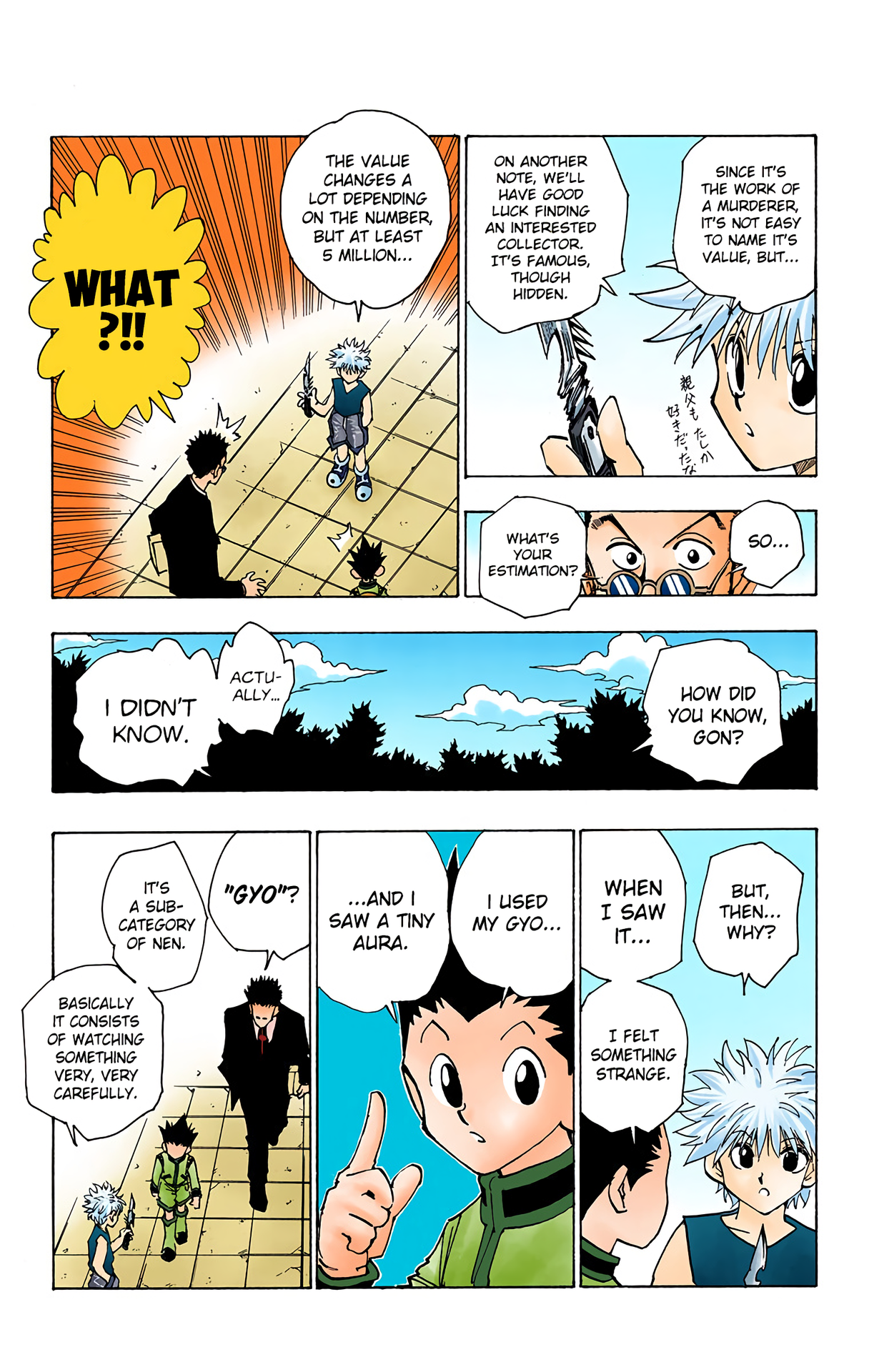 Halaman Manga
