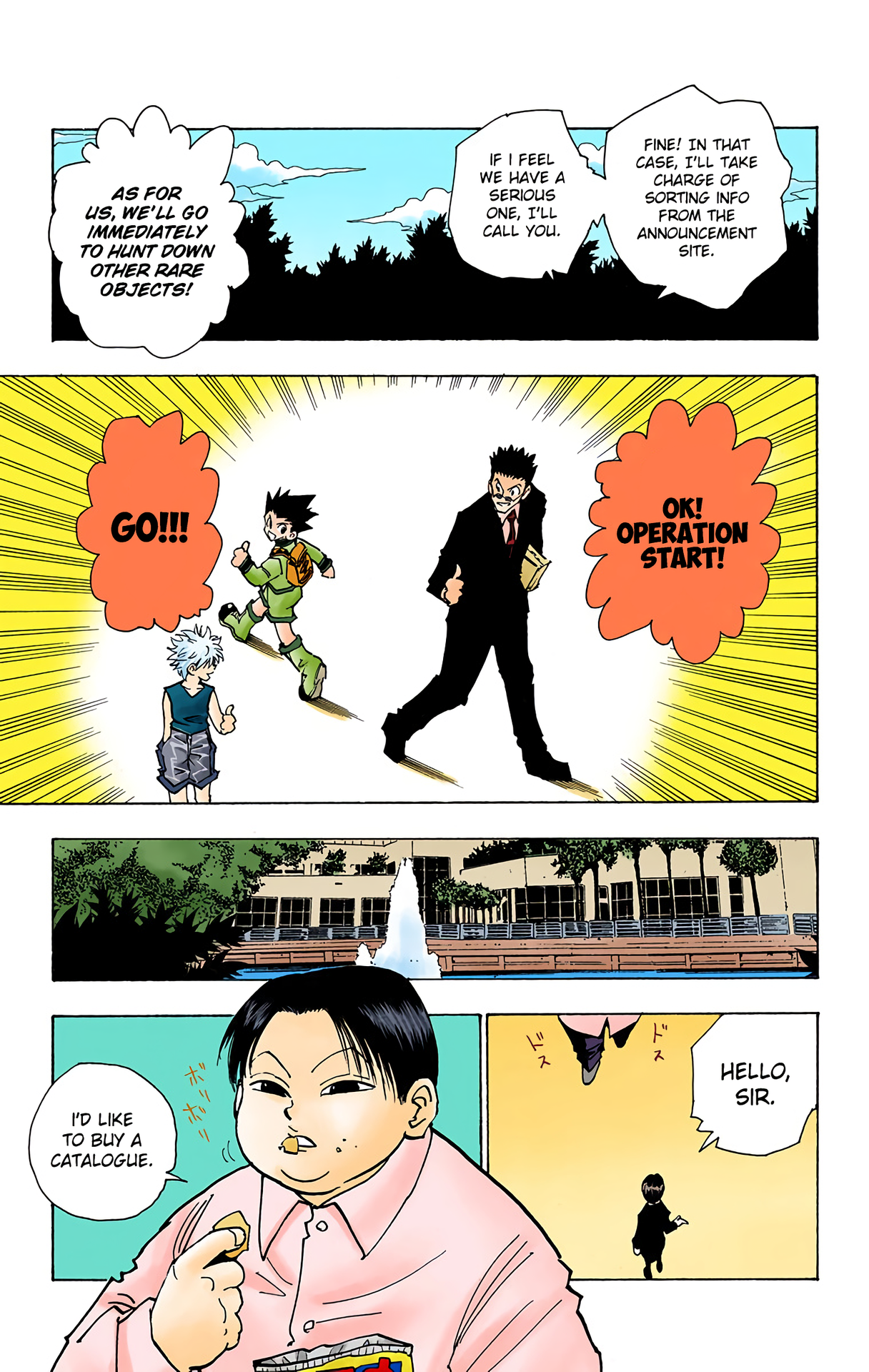 Halaman Manga
