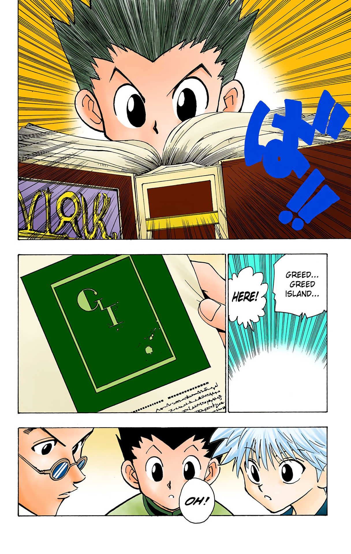 Halaman Manga
