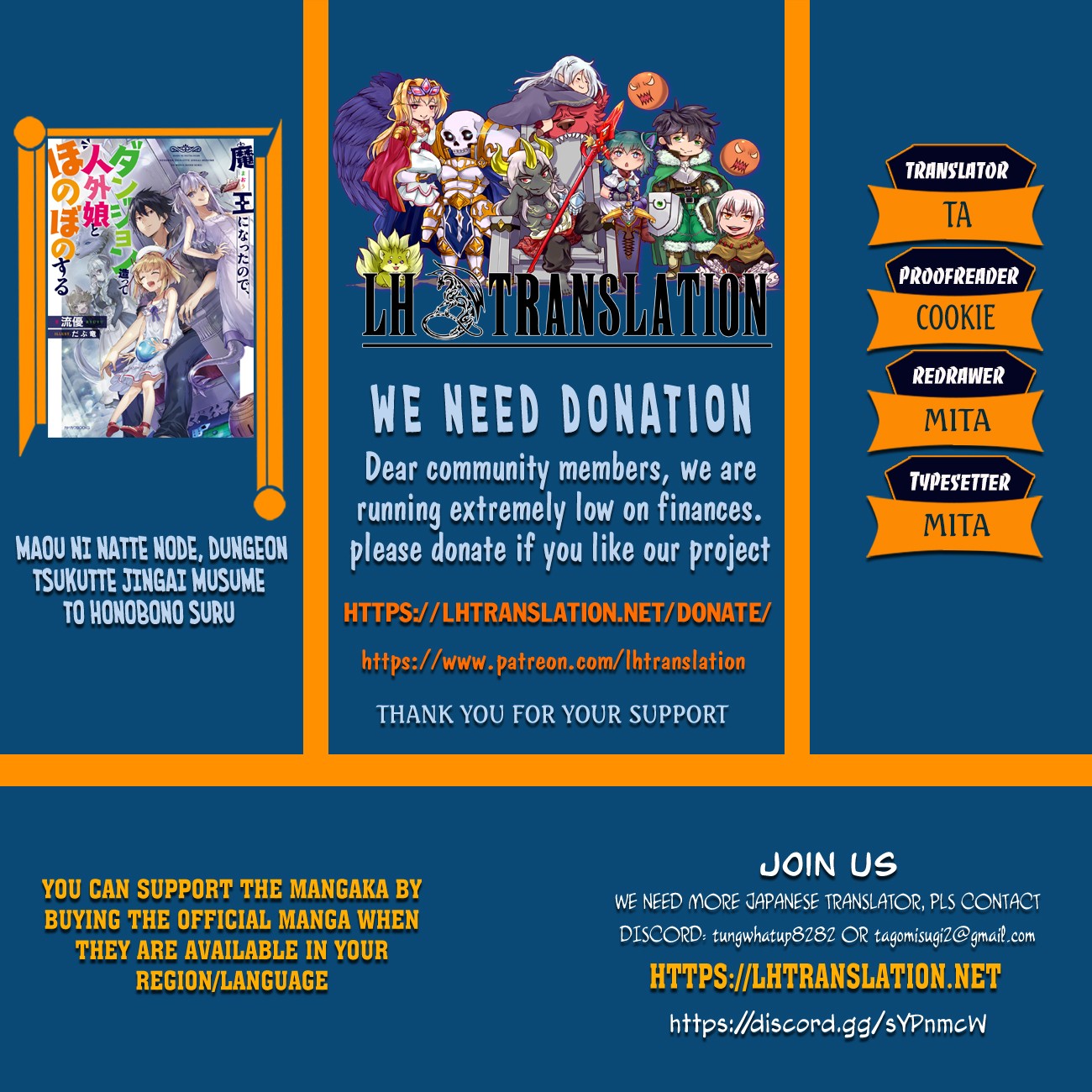 Halaman dari Maou ni Natta node, Dungeon Tsukutte Jingai Musume to Honobono Suru Chapter 18