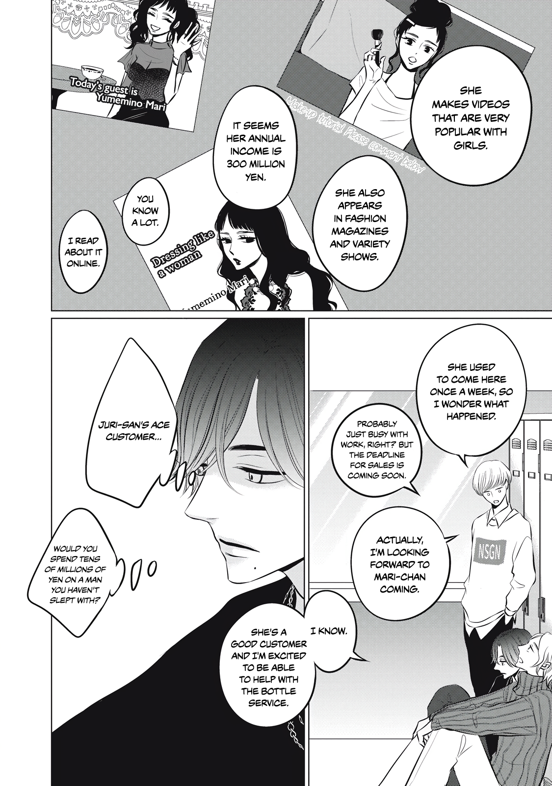 Halaman dari Juliet wo Ute Chapter 3