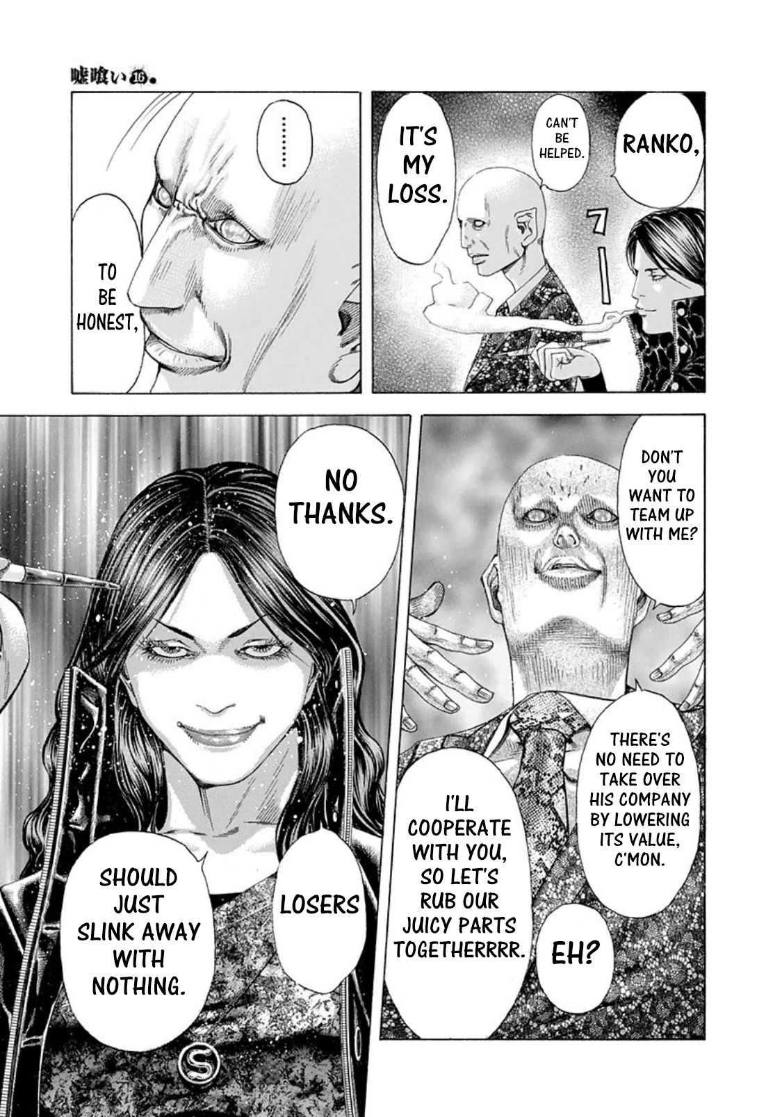 17