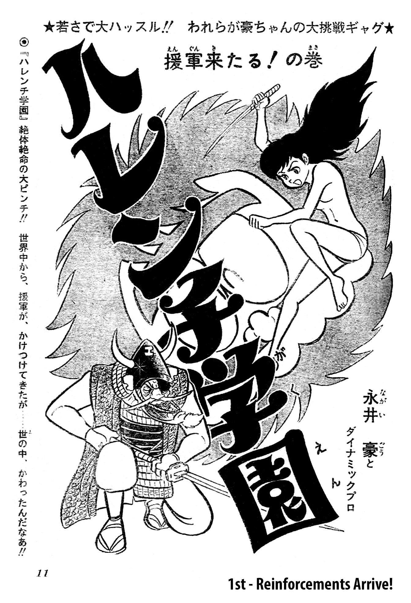 59