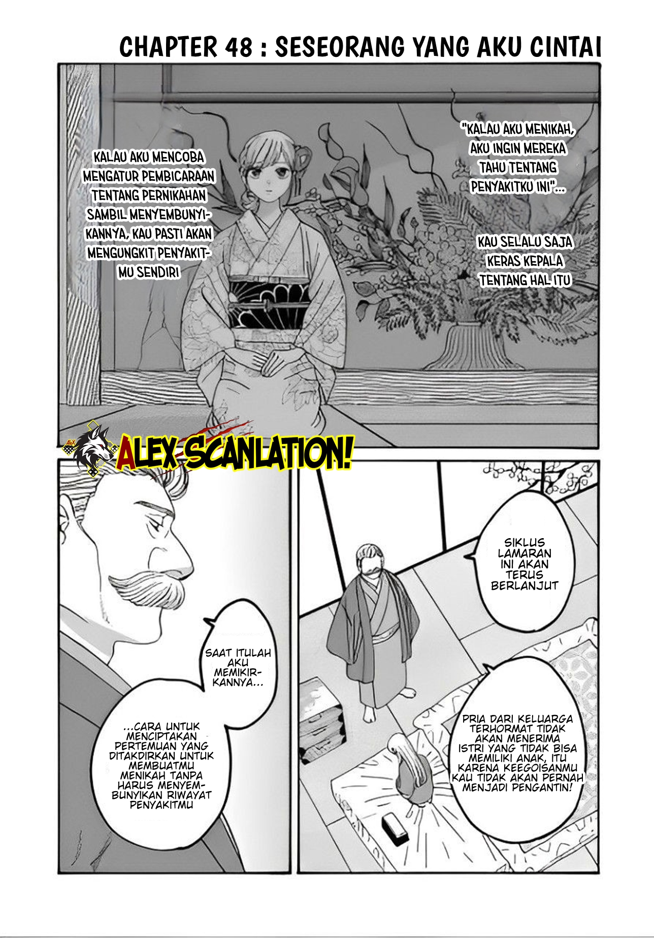 Hotaru no Yomeiri Chapter 48 - halaman 3