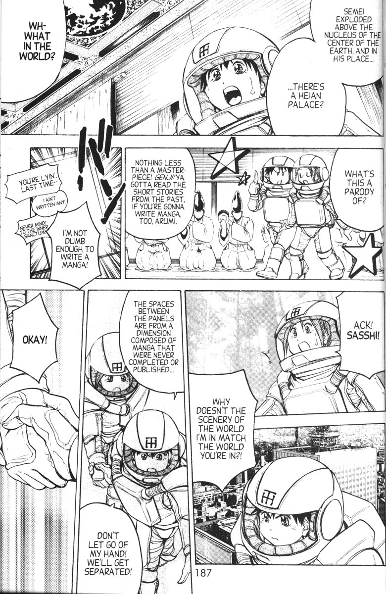Halaman Manga