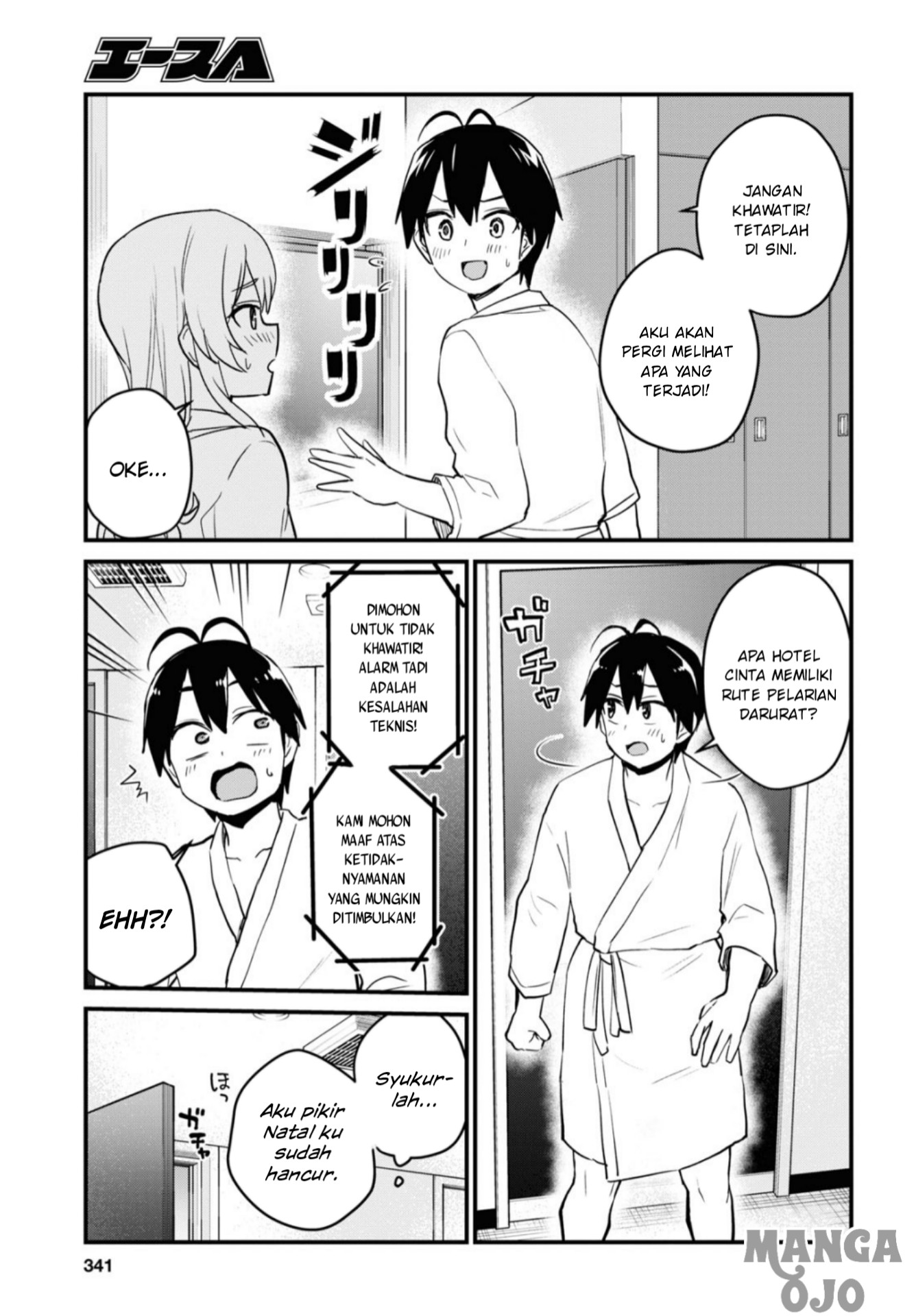 Gals! Chapter 102 - halaman 10