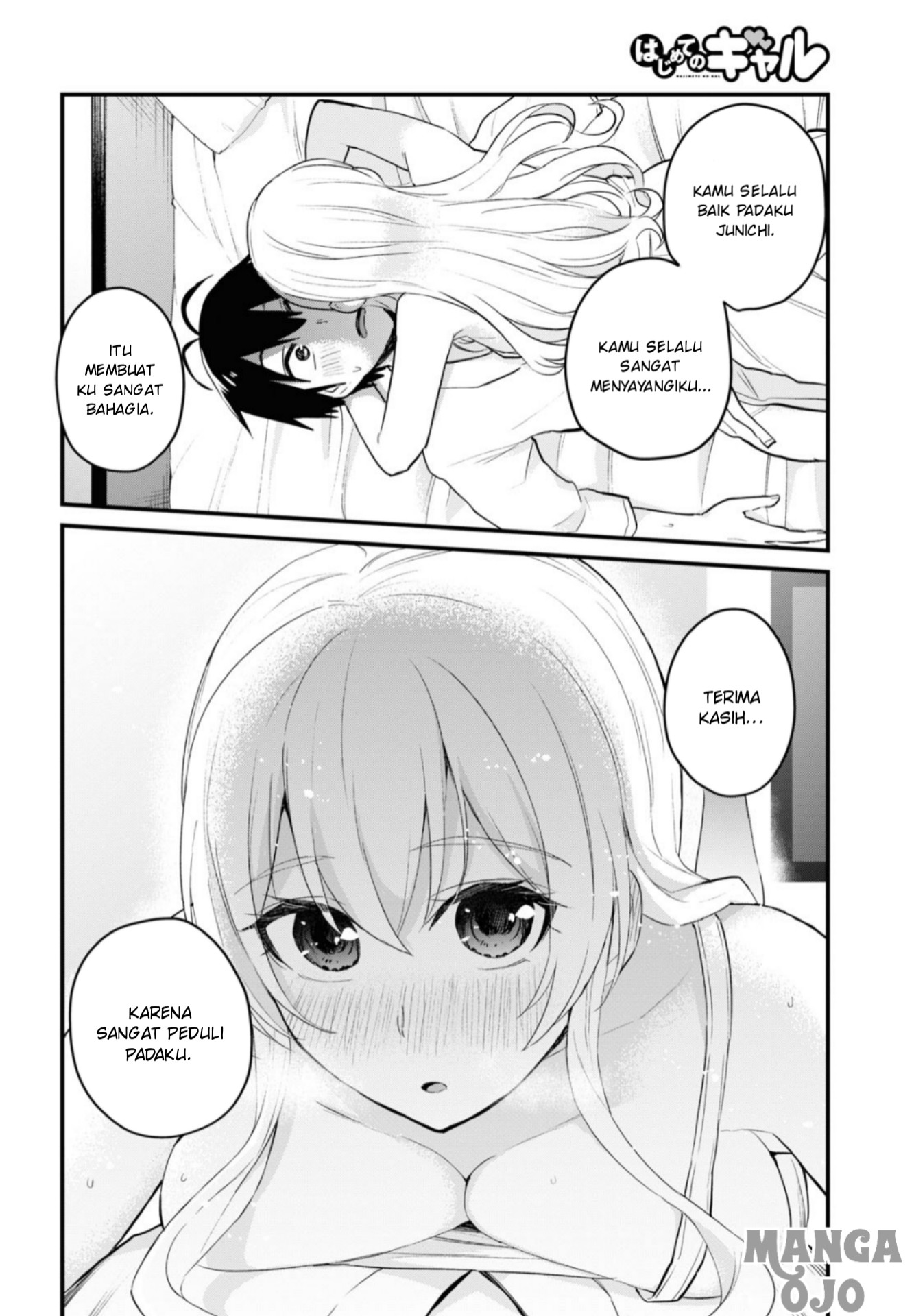 Gals! Chapter 102 - halaman 13