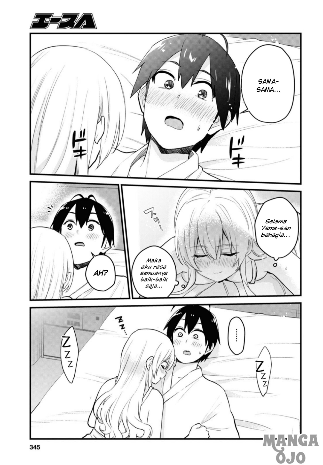 Gals! Chapter 102 - halaman 14