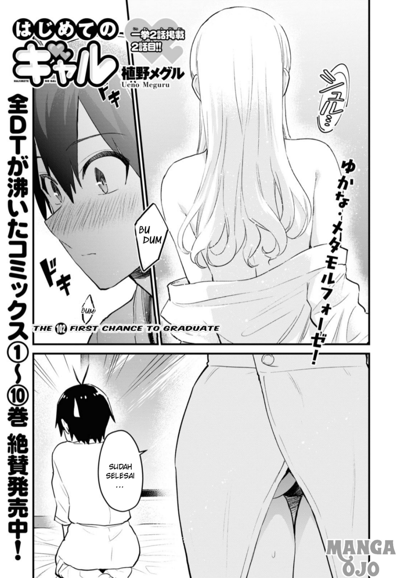 Gals! Chapter 102 - halaman 2