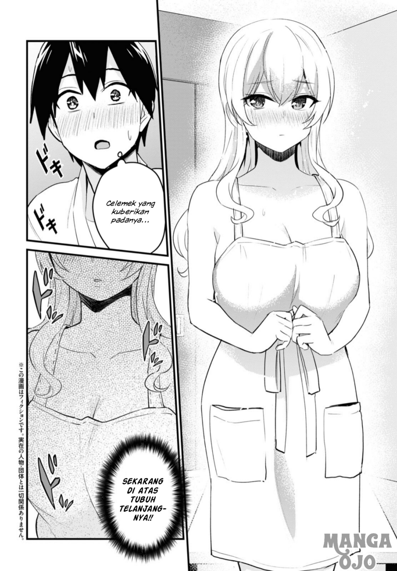 Gals! Chapter 102 - halaman 3