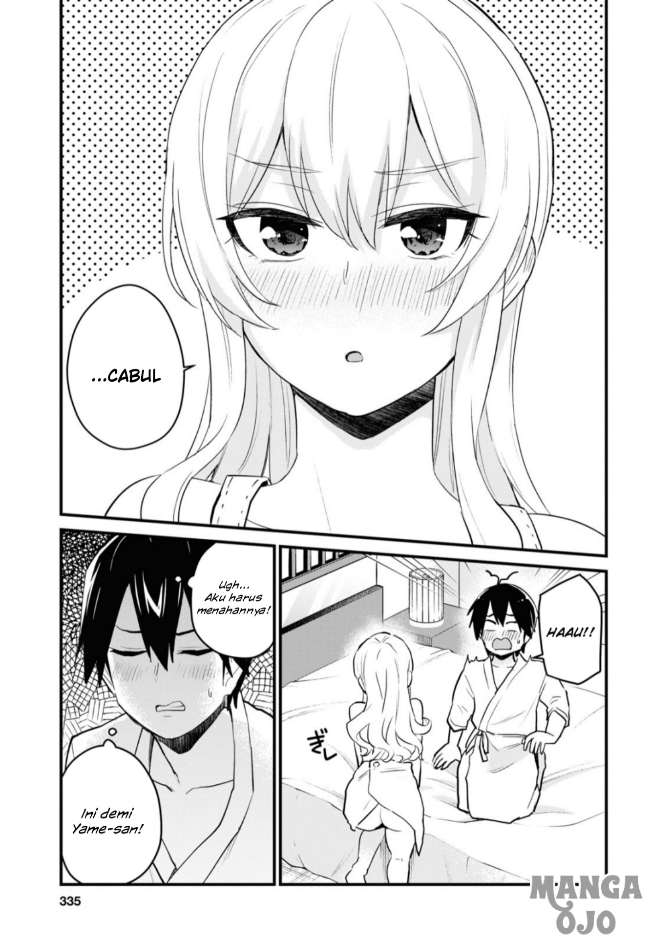 Gals! Chapter 102 - halaman 4