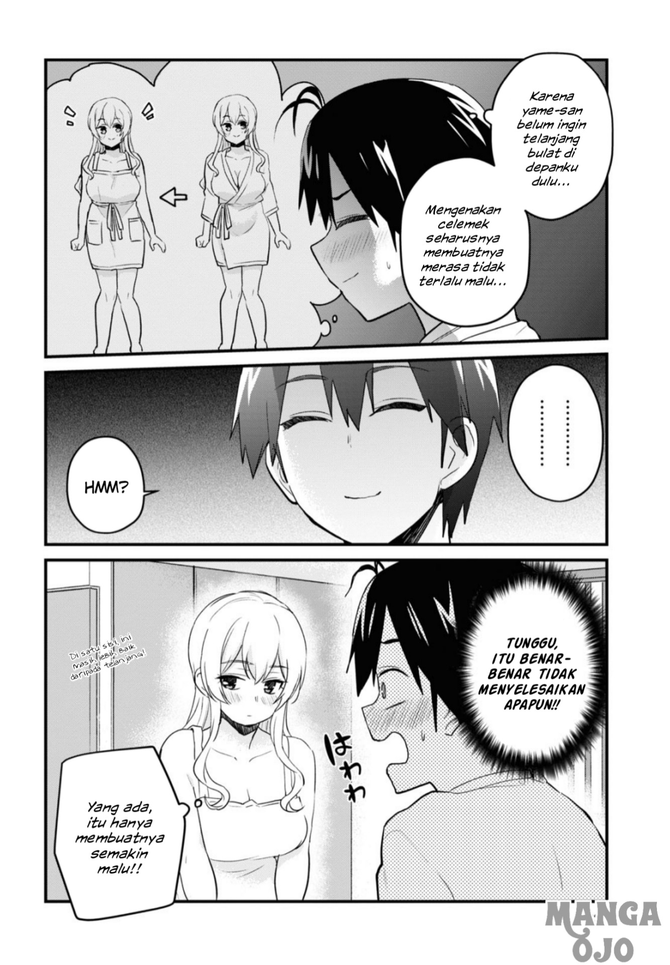 Gals! Chapter 102 - halaman 5