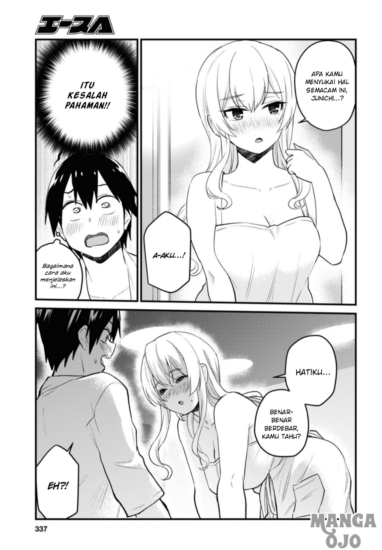Gals! Chapter 102 - halaman 6