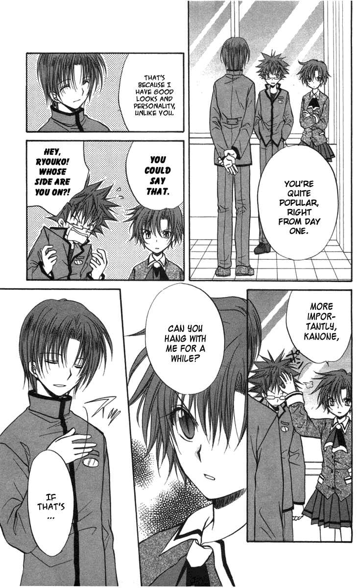 Halaman dari Spiral - Suiri no Kizuna Chapter 27